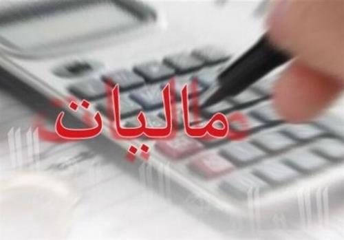 معافیت سود تفاوت نرخ ارز ناشی از تسعیر ارز صادرات از مالیات
