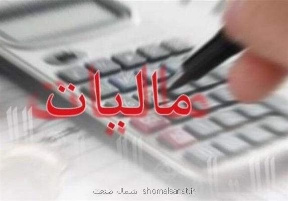 معافیت سود تفاوت نرخ ارز ناشی از تسعیر ارز صادرات از مالیات